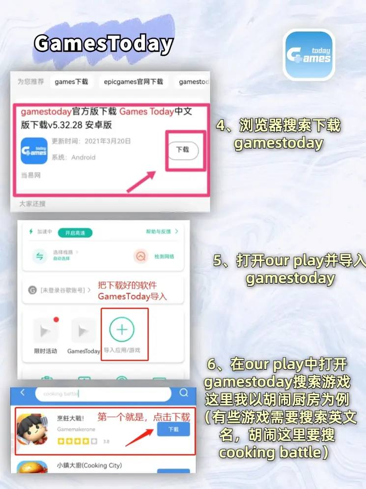 betway平台首页截图2